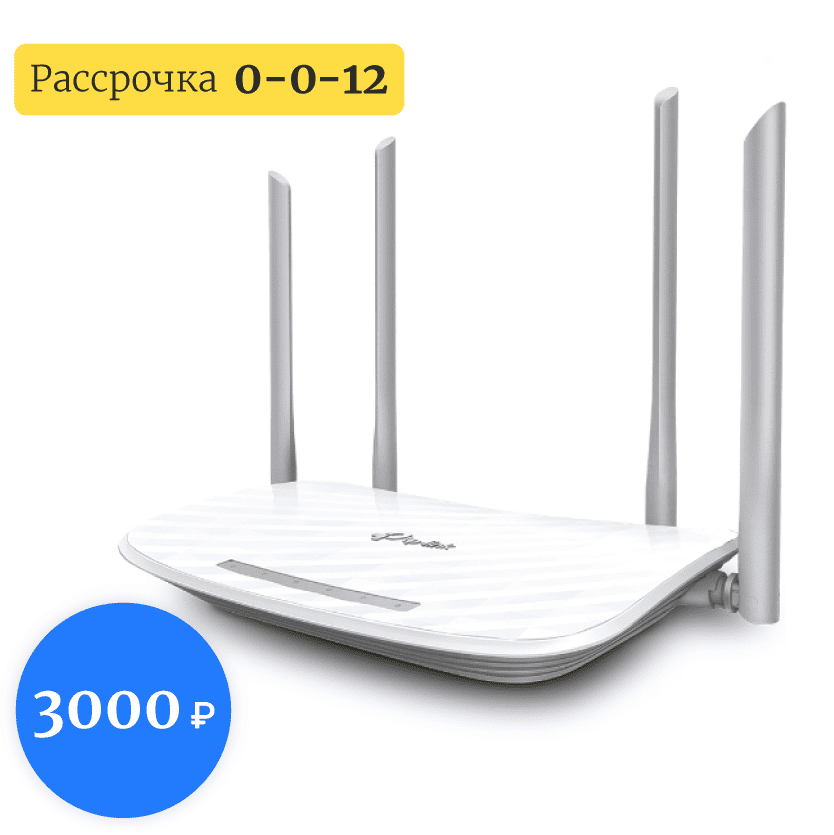 TP-Link EC220-F5